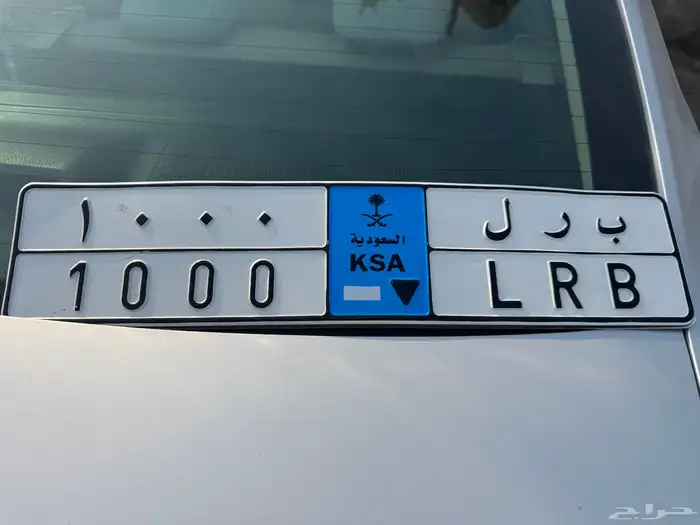 للبيع لوحه نقل 1000 0