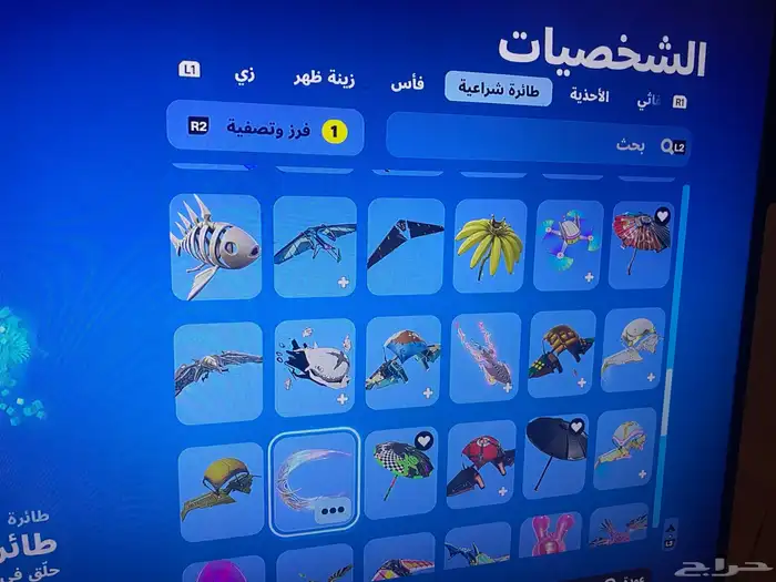 حساب فورت نادر 35
