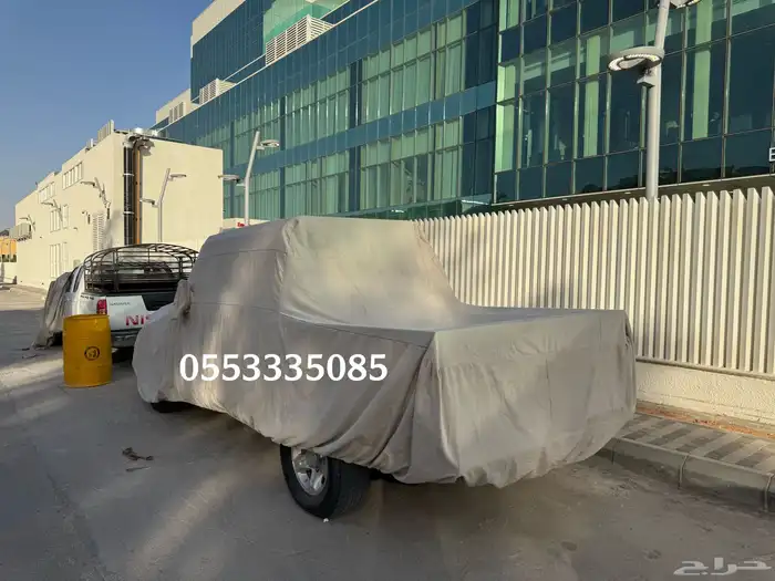 تفصيل طربال سيارات بجميع انواعها وبجودة عاليه 12