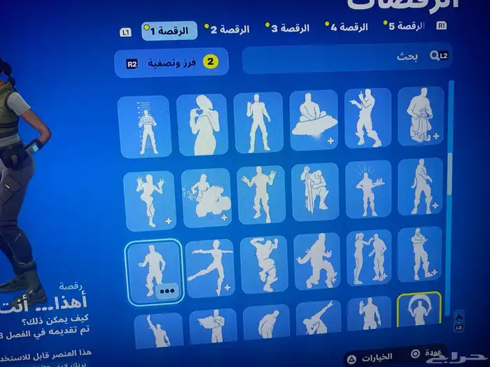 حساب فورت نادر 9