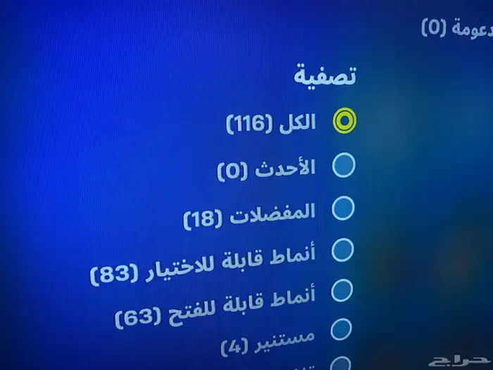 حساب فورت نادر 0