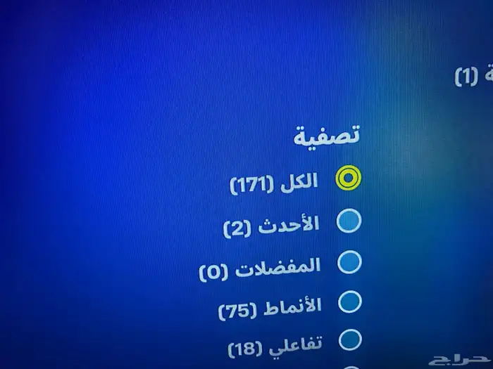 حساب فورت نادر 14