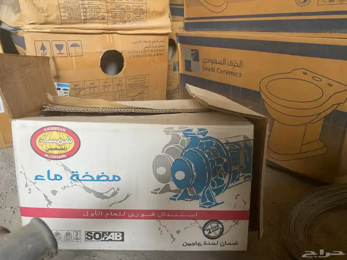 دنمو شمسان الاصلي مستخدم 5
