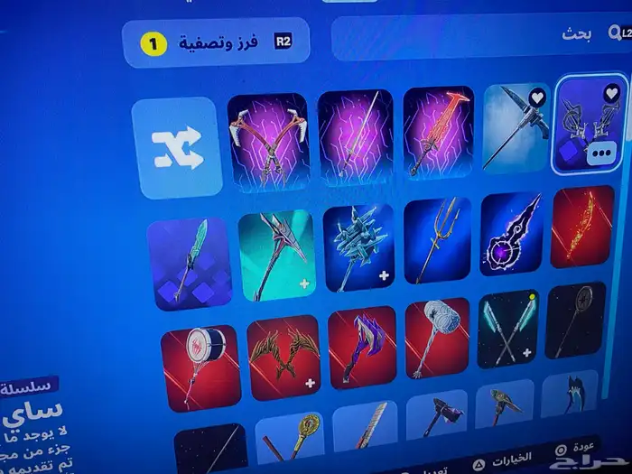حساب فورت نادر 23