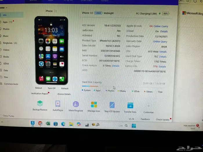 آيفون 13 عادي 128 غيغابايت 5