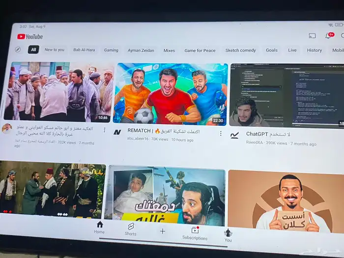 ايباد شاومي 13