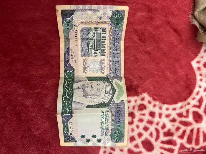 عملة نادرة عام 1424 0