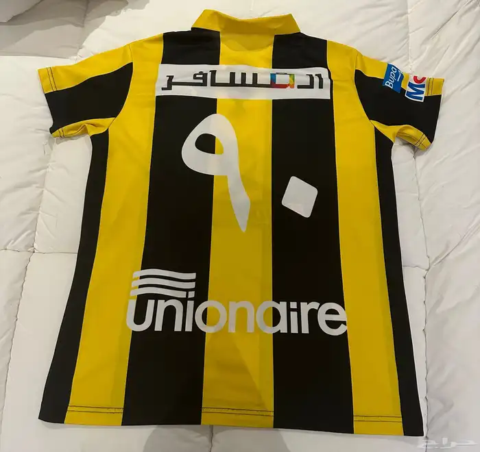 تيشيرت الاتحاد الخاص 90 عام 1