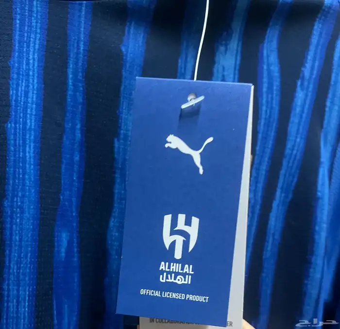 تيشيرت الهلال نسخه كأس العالم للأنديه الاصلي من المتجر 1