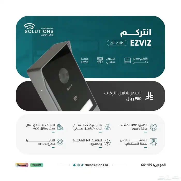 كاميرات وانظمه امنيه 1