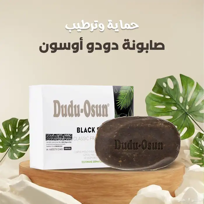 عرض متكامل يهتم بجمالك من الرأس الي القدم 3