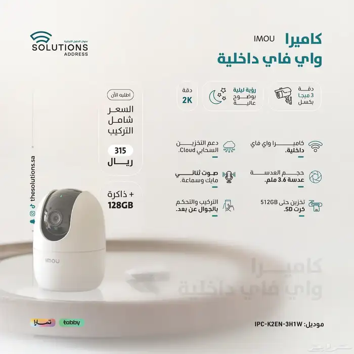 كاميرات وانظمه امنيه 6