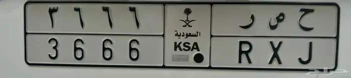 لوحه للبيع 0