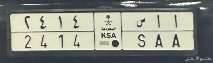 لوحه مميزه 0
