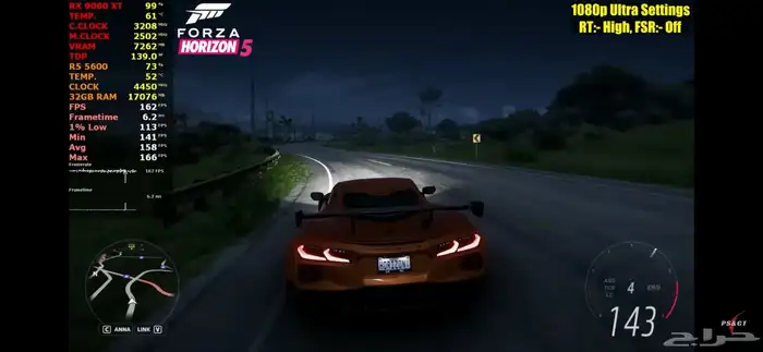 بي سي قيمنق 9060 Xt 8