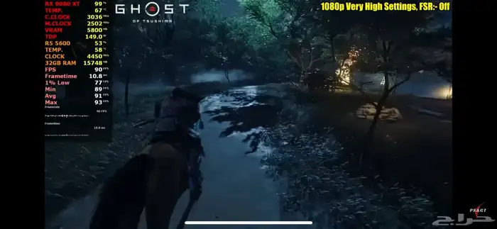 بي سي قيمنق 9060 Xt 9