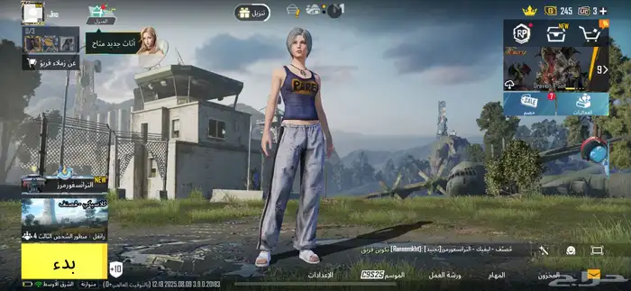 حساب ببجي فيس البنت 0