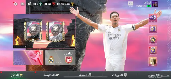 حساب فيفا لي البيع 1