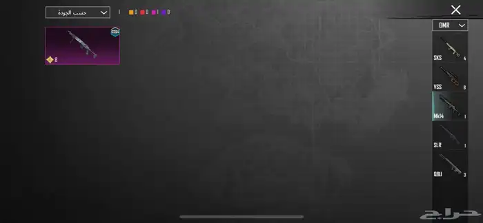 حساب ببجي للبيع او البدل 46