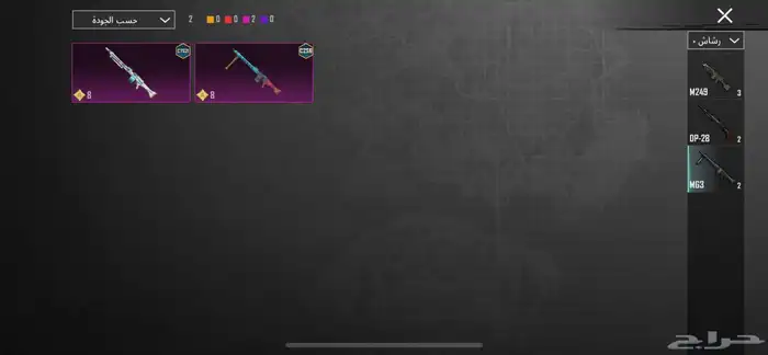 حساب ببجي للبيع او البدل 30