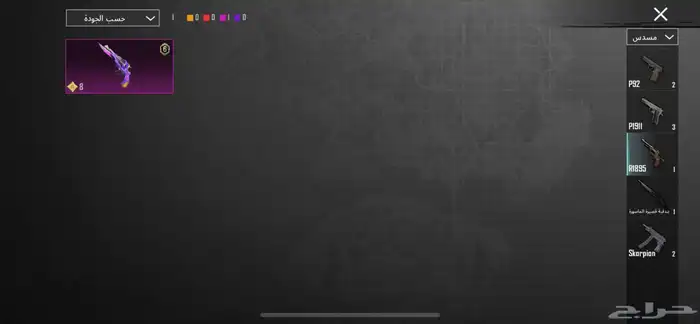 حساب ببجي للبيع او البدل 27