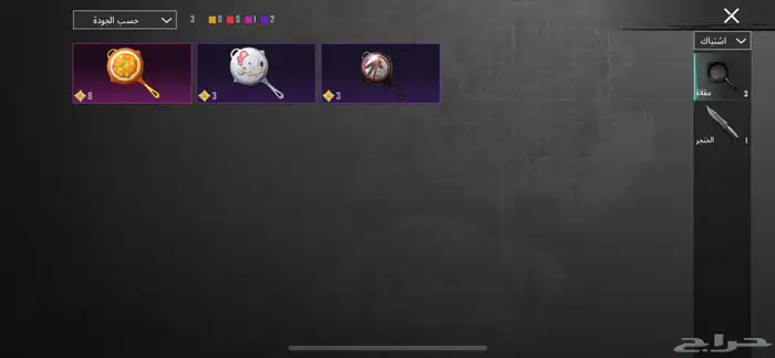 حساب ببجي للبيع 49