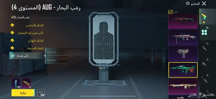 حساب ببجي للبيع لا يجي الا الصامل يرحم ابوك 5