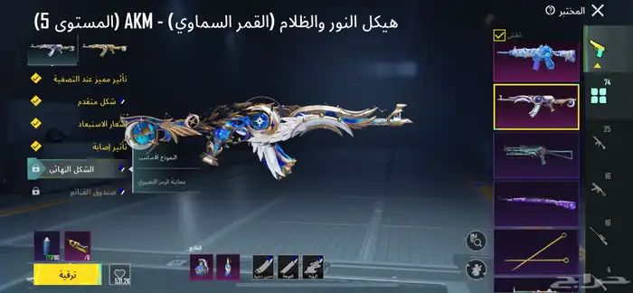 حساب ببجي للبيع لا يجي الا الصامل يرحم ابوك 8