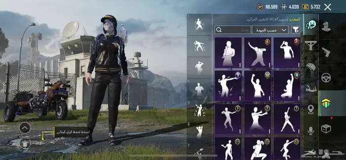 حساب ببجي للبيع 60