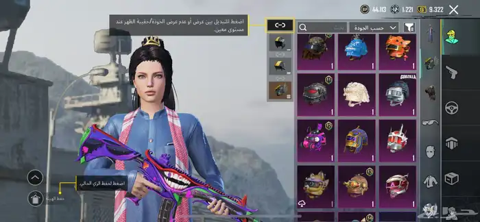 حساب ببجي اسلوب خرافي 8