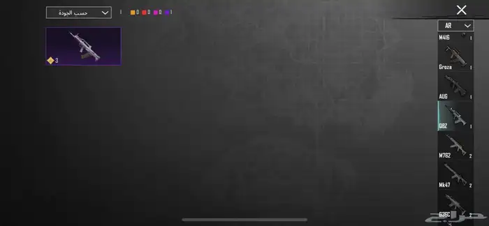 حساب ببجي للبيع 19