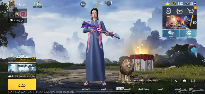 حساب ببجي اسلوب خرافي 39