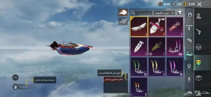 حساب ببجي اسلوب خرافي 20