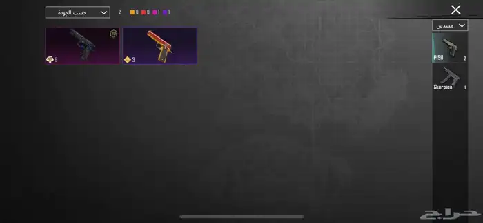 حساب ببجي للبيع 47