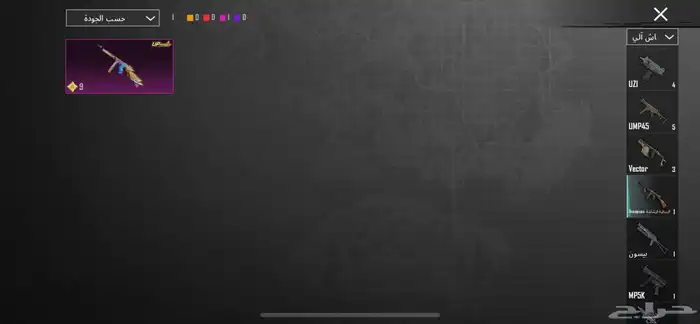 حساب ببجي للبيع او البدل 40