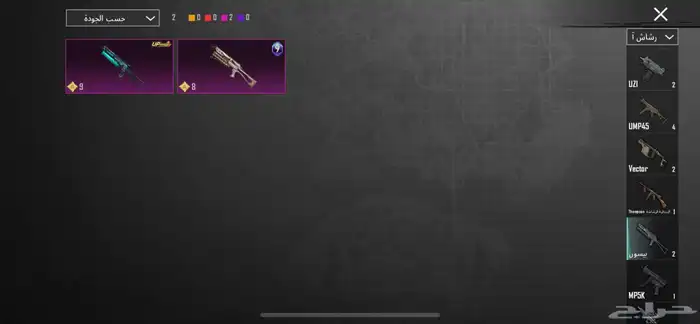 حساب ببجي للبيع 40