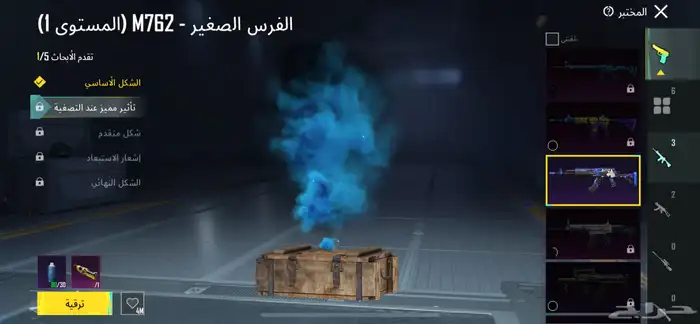 حساب ببجي للبيع 73