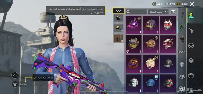 حساب ببجي اسلوب خرافي 9