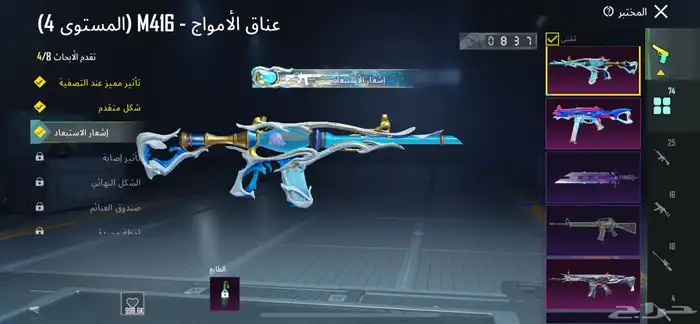 حساب ببجي للبيع لا يجي الا الصامل يرحم ابوك 12