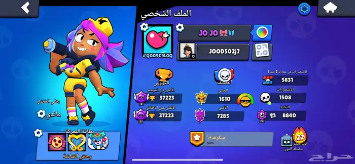 حساب للبيع تواصل معي في الواتساب 0