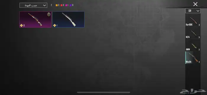 حساب ببجي للبيع او البدل 49