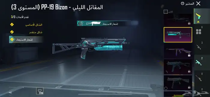 حساب ببجي للبيع 76