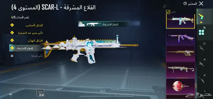 حساب ببجي للبيع لا يجي الا الصامل يرحم ابوك 9