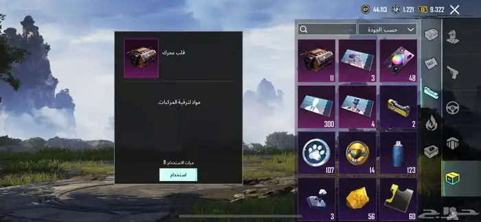 حساب ببجي اسلوب خرافي 25