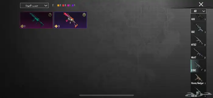 حساب ببجي للبيع 20