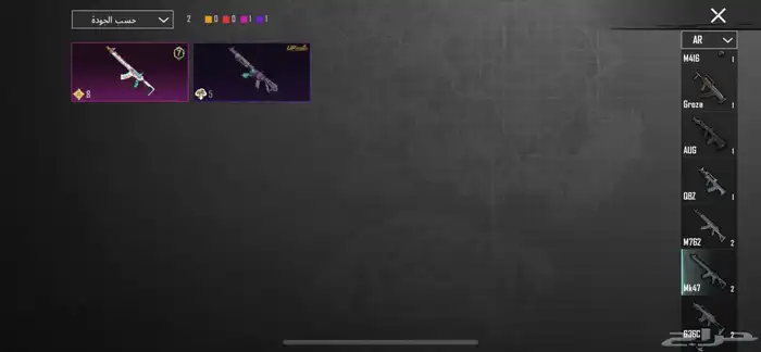 حساب ببجي للبيع 21