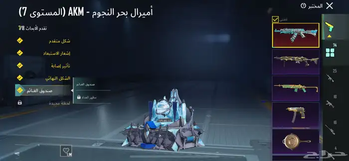 حساب ببجي للبيع لا يجي الا الصامل يرحم ابوك 14