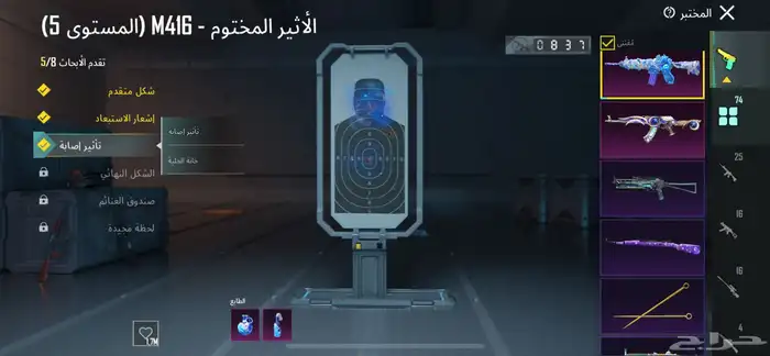 حساب ببجي للبيع لا يجي الا الصامل يرحم ابوك 7