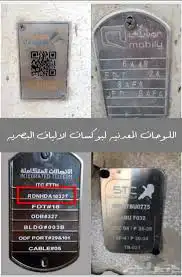 اشتركات فايبر STC 5