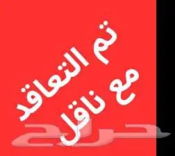 مشروع قلابات مطلوب 100 قلاب ترله حديثه العمل بمشروع الرياض 0